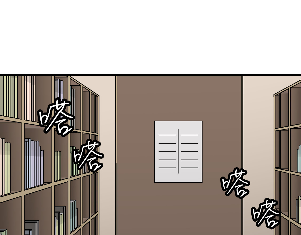 月不沉 第6页