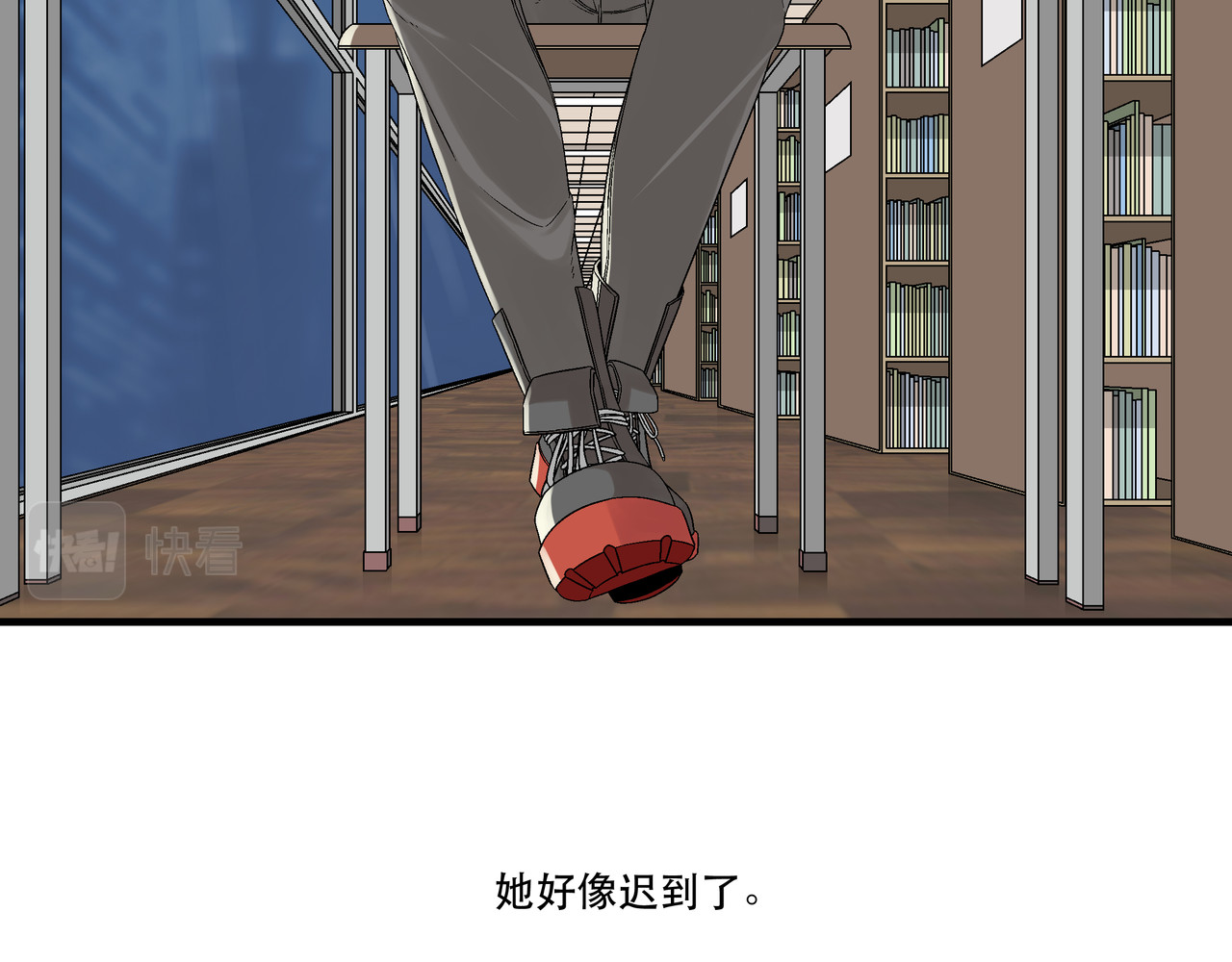 月不沉 1 对视 第53页