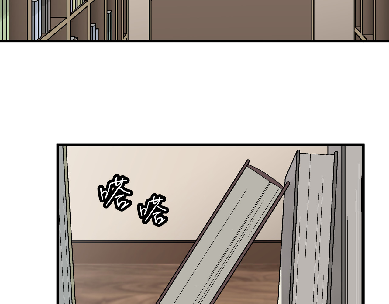 月不沉 第7页