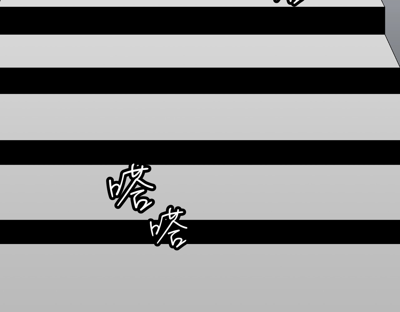 月不沉 1 对视 第81页