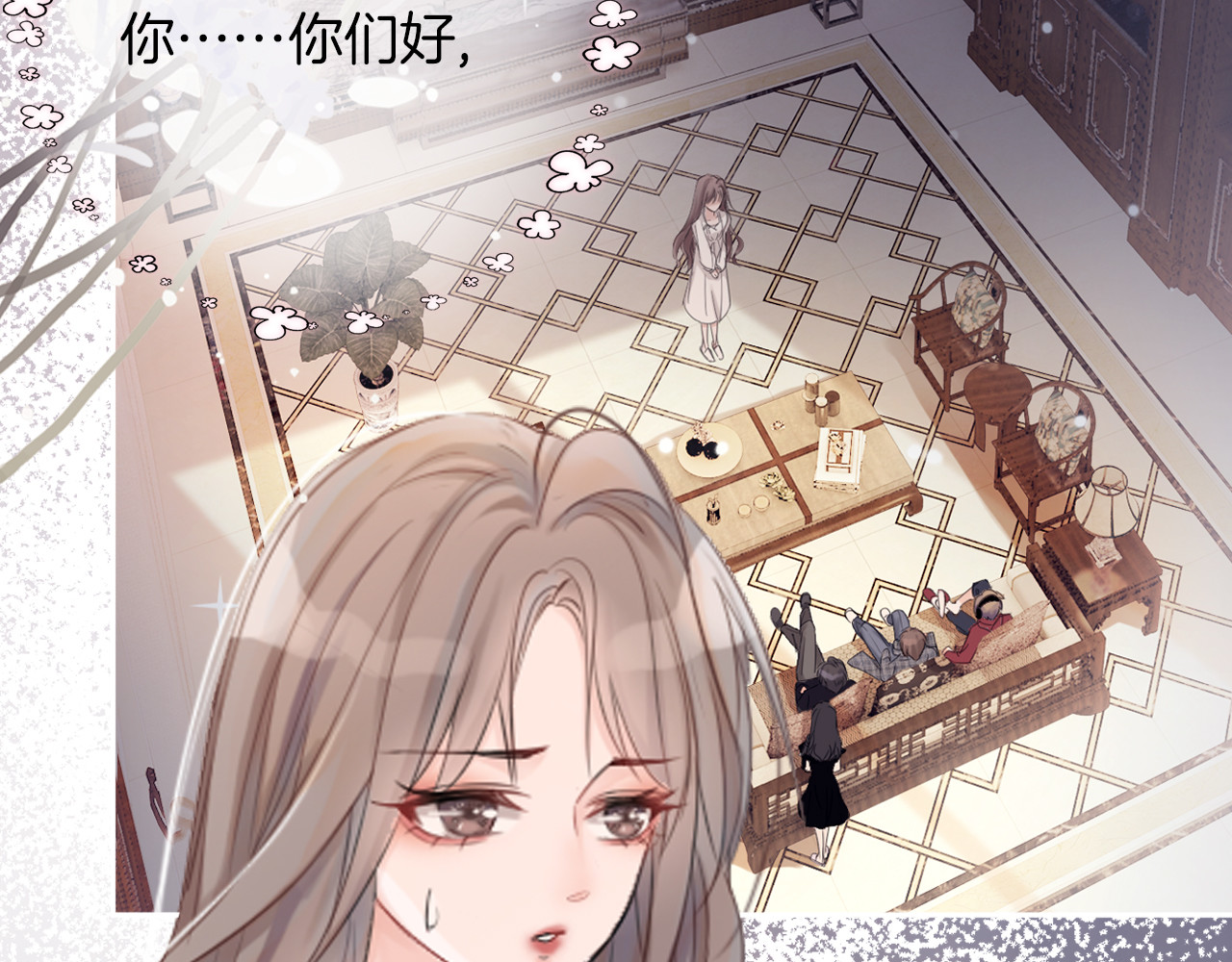 被大佬们团宠后我野翻了 第6页