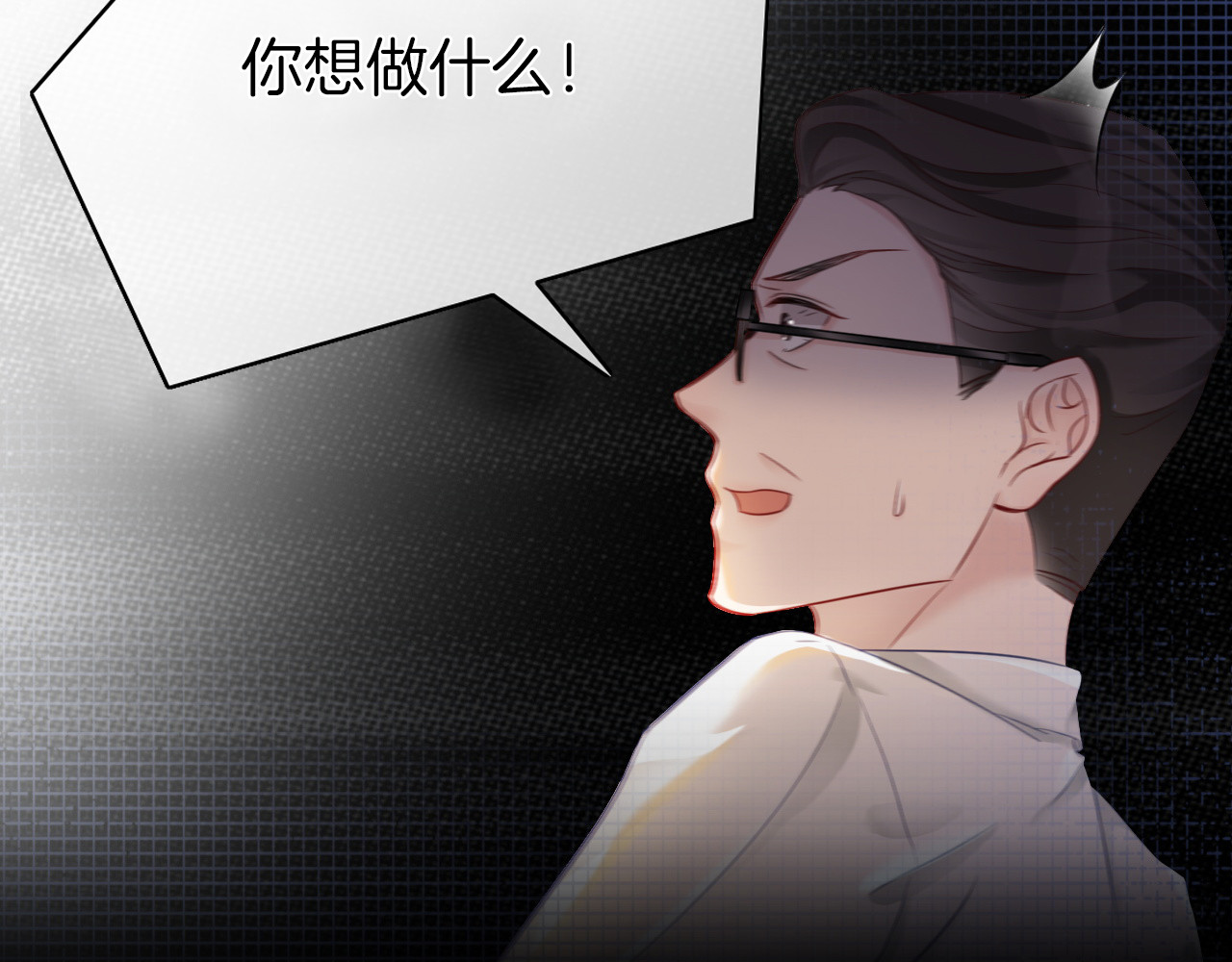 被大佬们团宠后我野翻了 第1话 穿书成悲惨女配 第72页