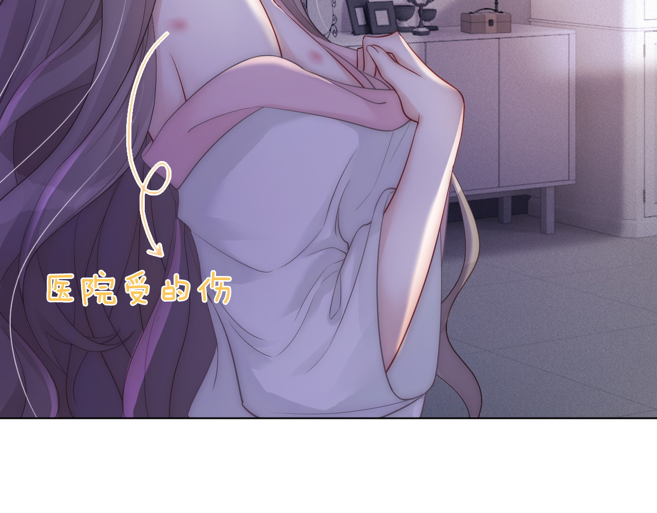 被大佬们团宠后我野翻了 第3话 她是我亲妹妹！ 第34页