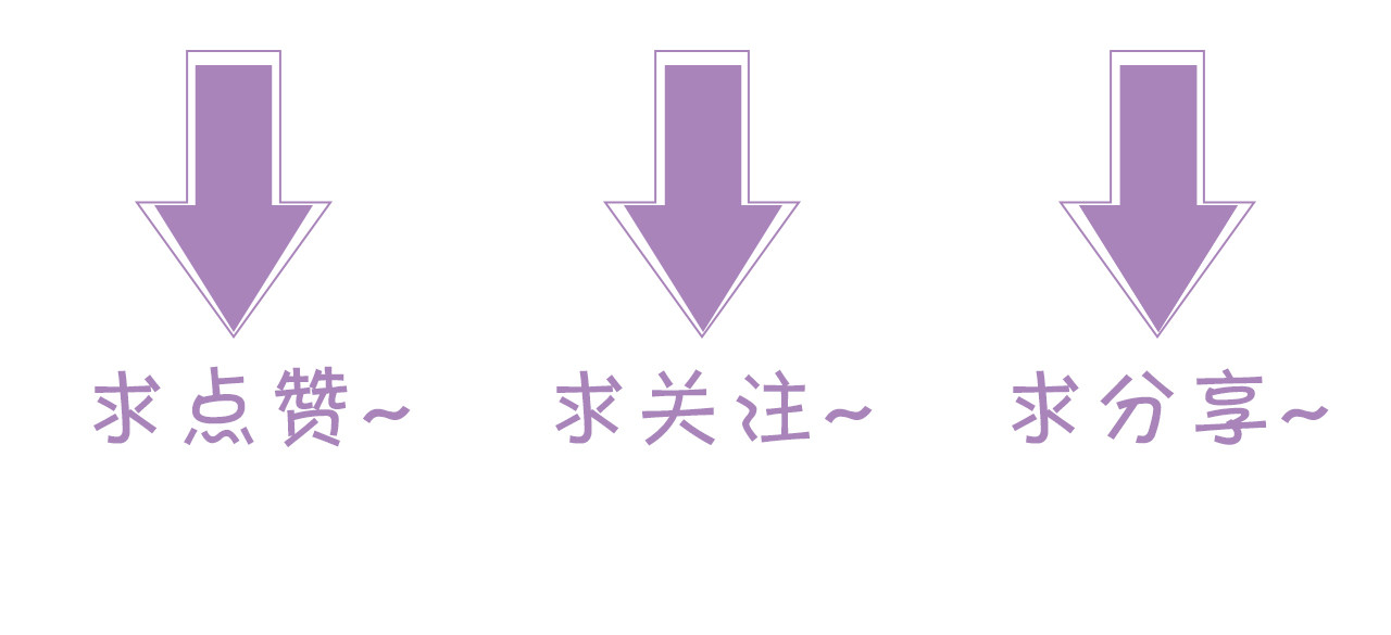 被大佬们团宠后我野翻了 第4话 有仇报仇 第103页