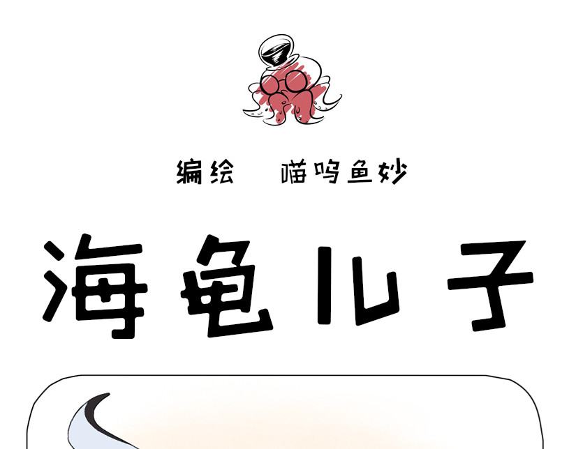 一起玩 惊，意外当爹的经历 第1页