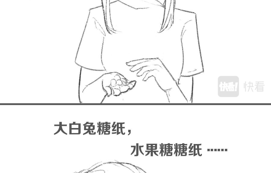 日绘 童年的收藏 第11页
