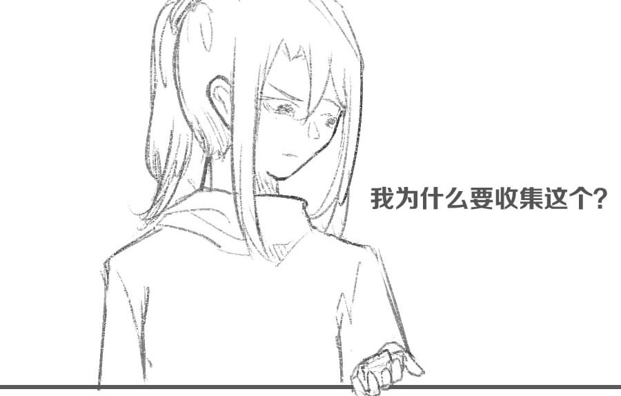 日绘 童年的收藏 第12页
