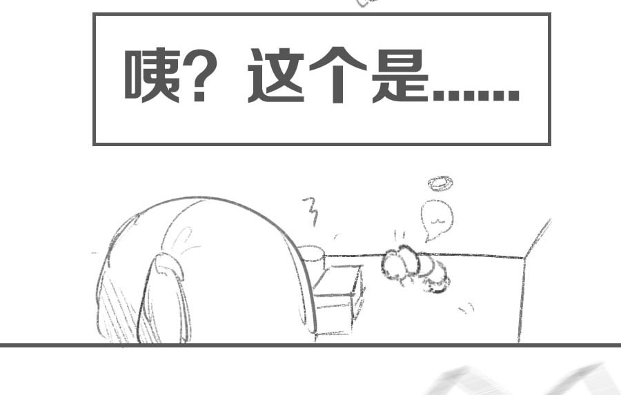 日绘 童年的收藏 第13页