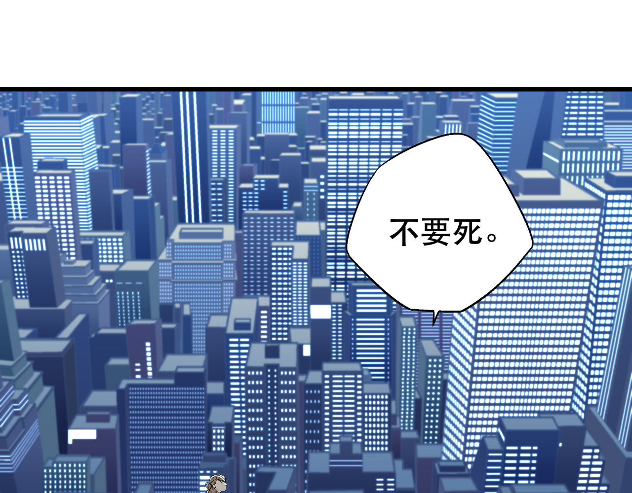 月不沉 2 触礁 第1页