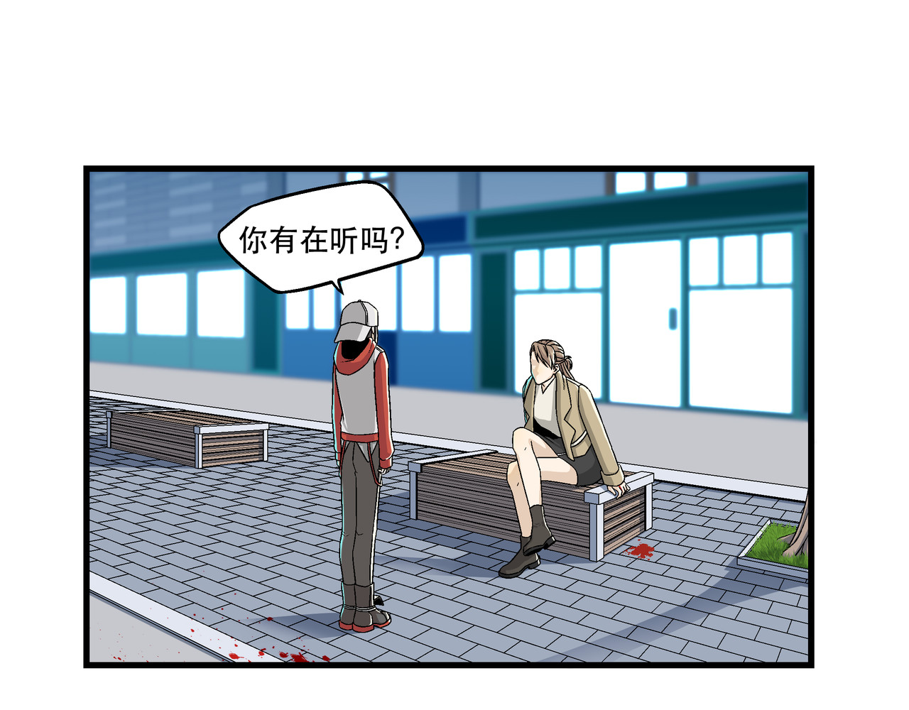 月不沉 2 触礁 第83页