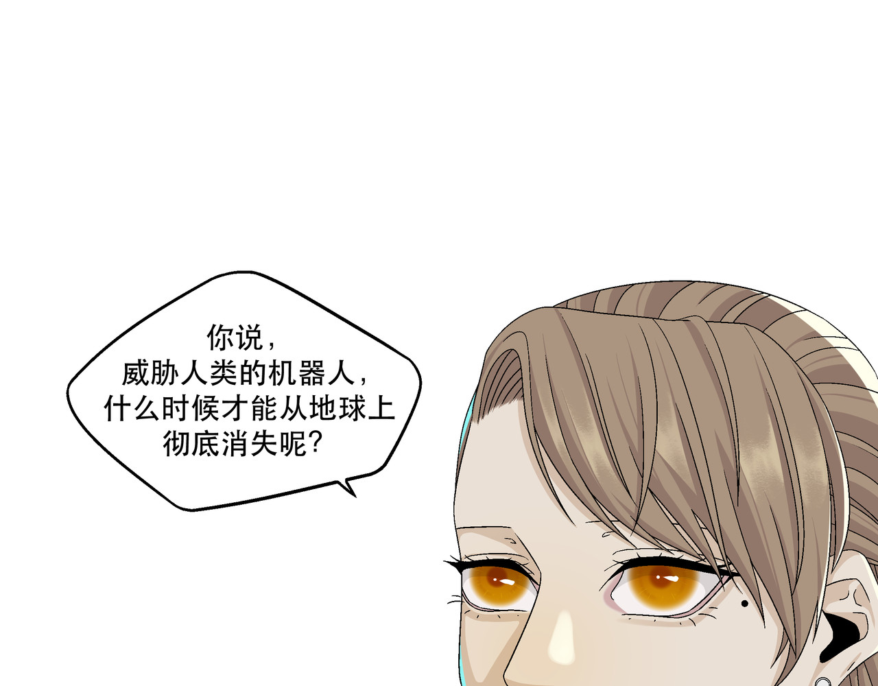月不沉 2 触礁 第84页