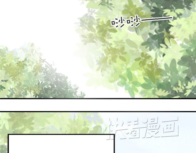 零分偶像 第6话 第120页