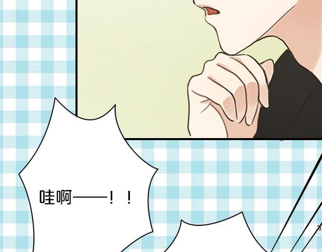 零分偶像 第6话 第35页