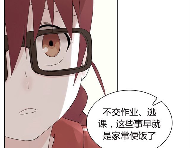 云端之恋 第3话 社会垃圾 第12页