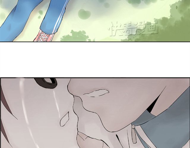 云端之恋 第3话 社会垃圾 第26页