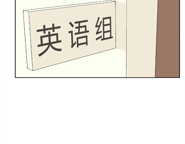 云端之恋 第3话 社会垃圾 第4页