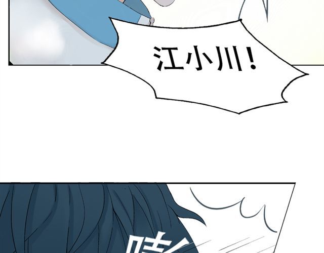 云端之恋 第3话 社会垃圾 第31页