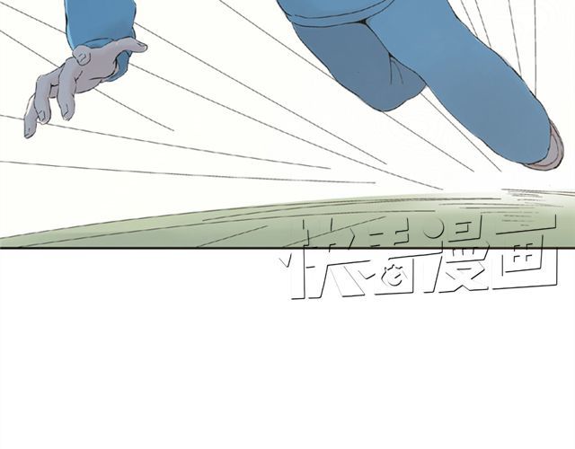 云端之恋 第3话 社会垃圾 第34页
