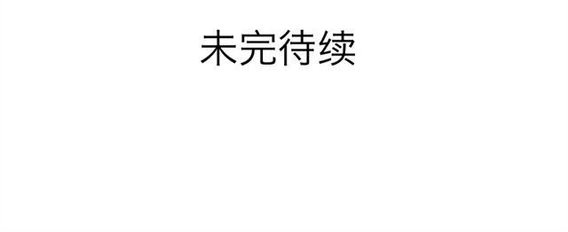 云端之恋 第3话 社会垃圾 第38页