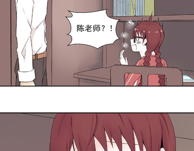 云端之恋 第3话 社会垃圾 第6页