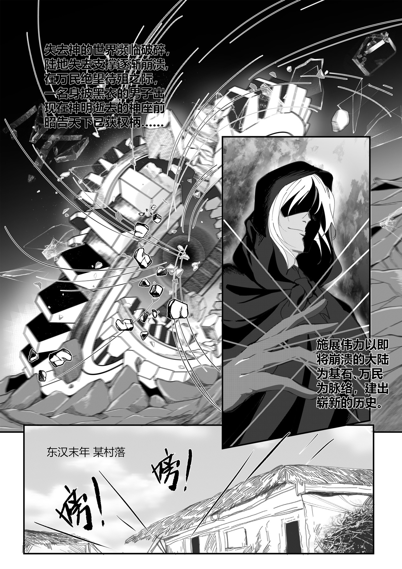 无 双 第1页