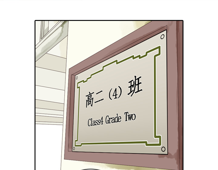 伪装小丑的王子 第7话 裕朗英雄救美！ 第23页