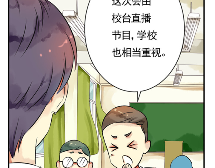 伪装小丑的王子 第7话 裕朗英雄救美！ 第28页