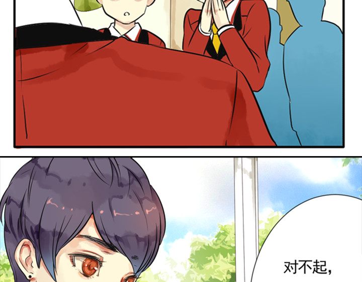伪装小丑的王子 第7话 裕朗英雄救美！ 第29页
