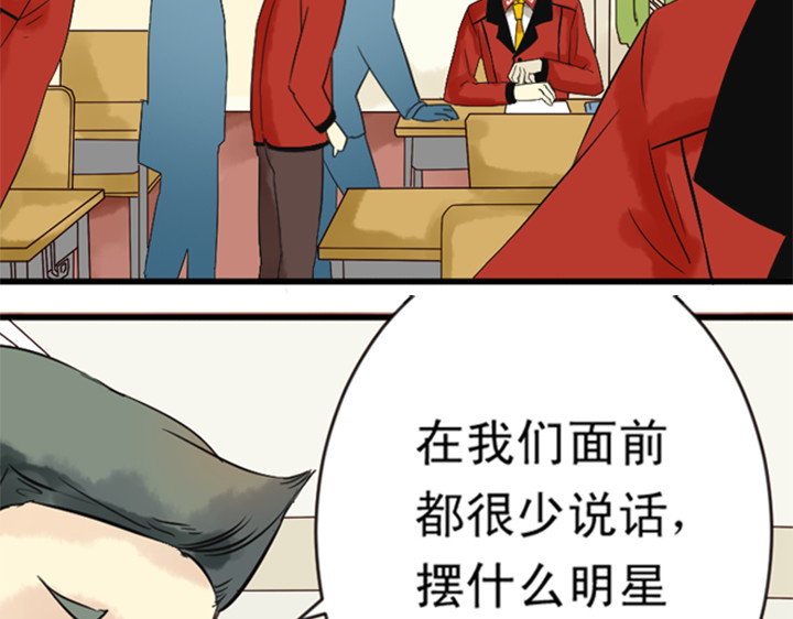 伪装小丑的王子 第7话 裕朗英雄救美！ 第35页