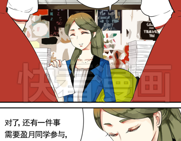 伪装小丑的王子 第7话 裕朗英雄救美！ 第5页