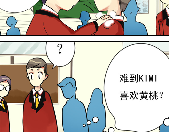 伪装小丑的王子 第7话 裕朗英雄救美！ 第41页