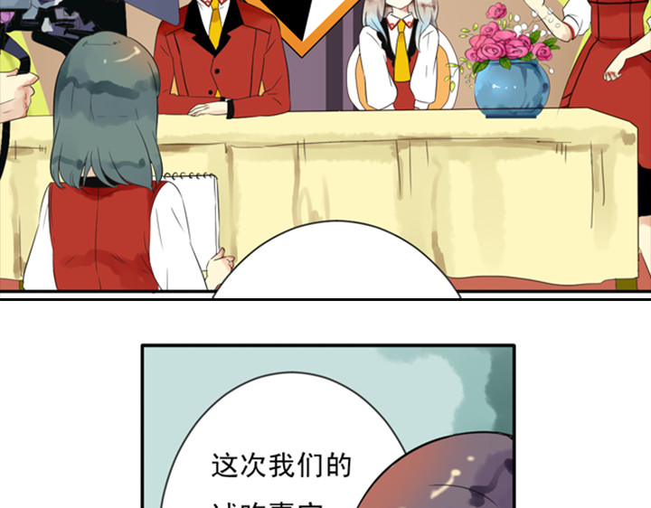 伪装小丑的王子 第7话 裕朗英雄救美！ 第45页