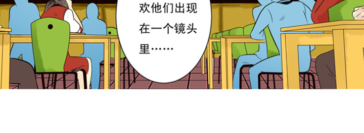伪装小丑的王子 第7话 裕朗英雄救美！ 第50页