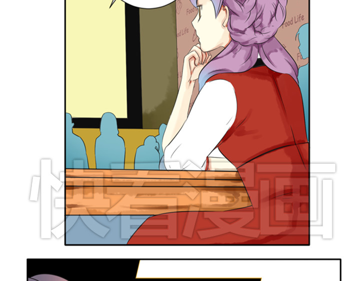 伪装小丑的王子 第7话 裕朗英雄救美！ 第62页