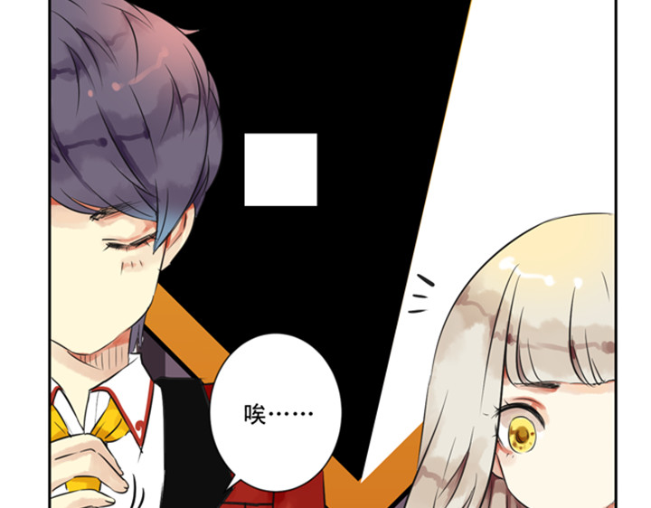 伪装小丑的王子 第7话 裕朗英雄救美！ 第63页
