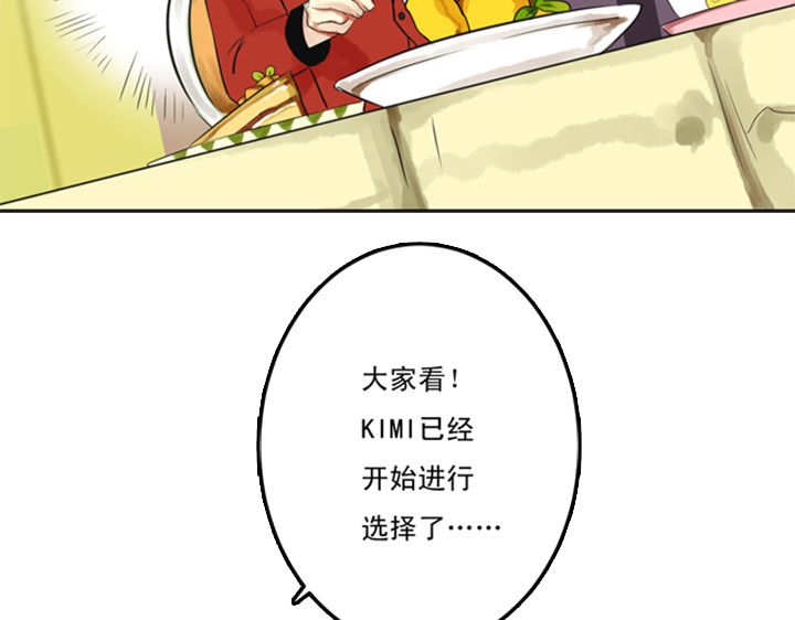 伪装小丑的王子 第7话 裕朗英雄救美！ 第65页
