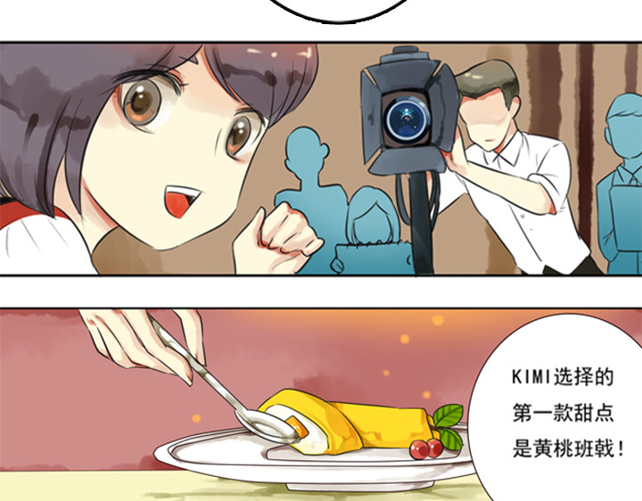 伪装小丑的王子 第7话 裕朗英雄救美！ 第66页