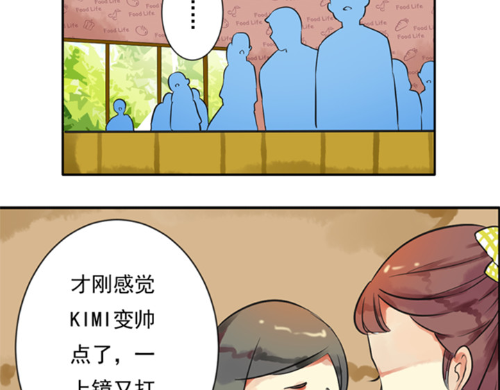 伪装小丑的王子 第7话 裕朗英雄救美！ 第72页