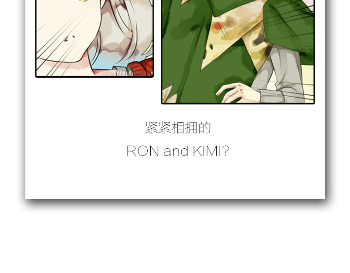 伪装小丑的王子 第7话 裕朗英雄救美！ 第84页
