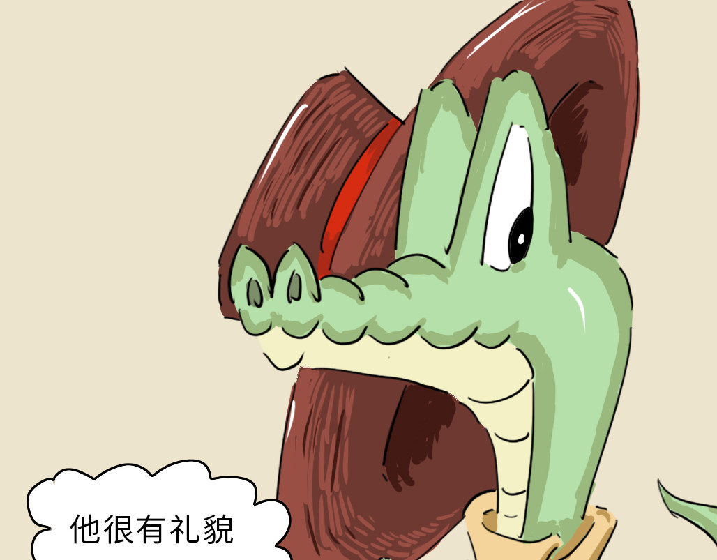 鳄鱼先生 第5页