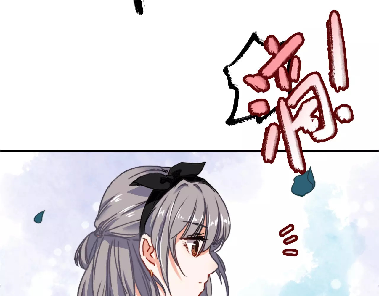 拾光密语 第4话 琥珀心（四） 第112页