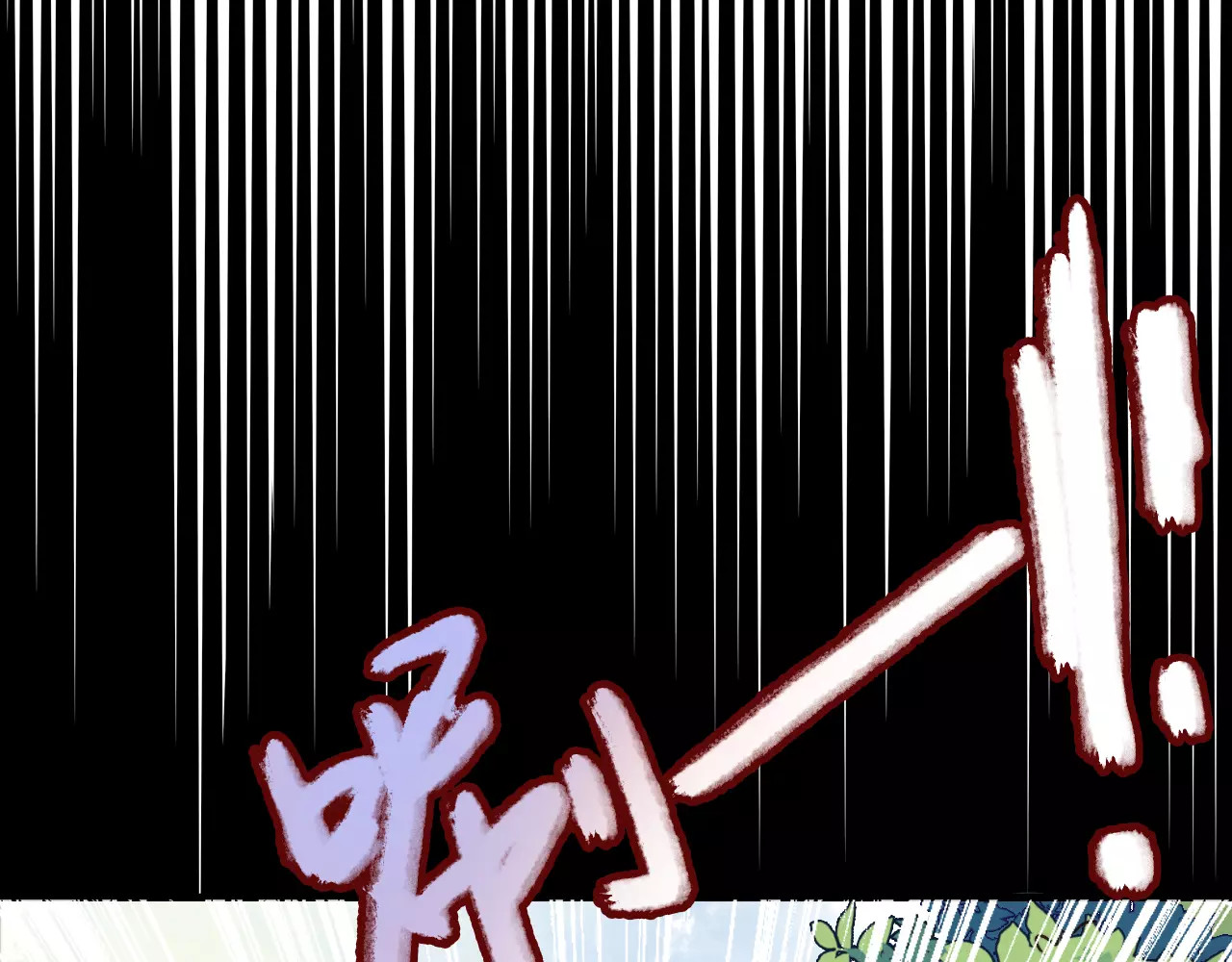 拾光密语 第4话 琥珀心（四） 第116页