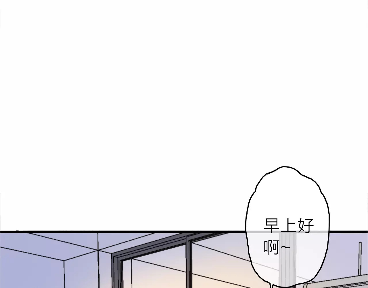 拾光密语 第4话 琥珀心（四） 第13页