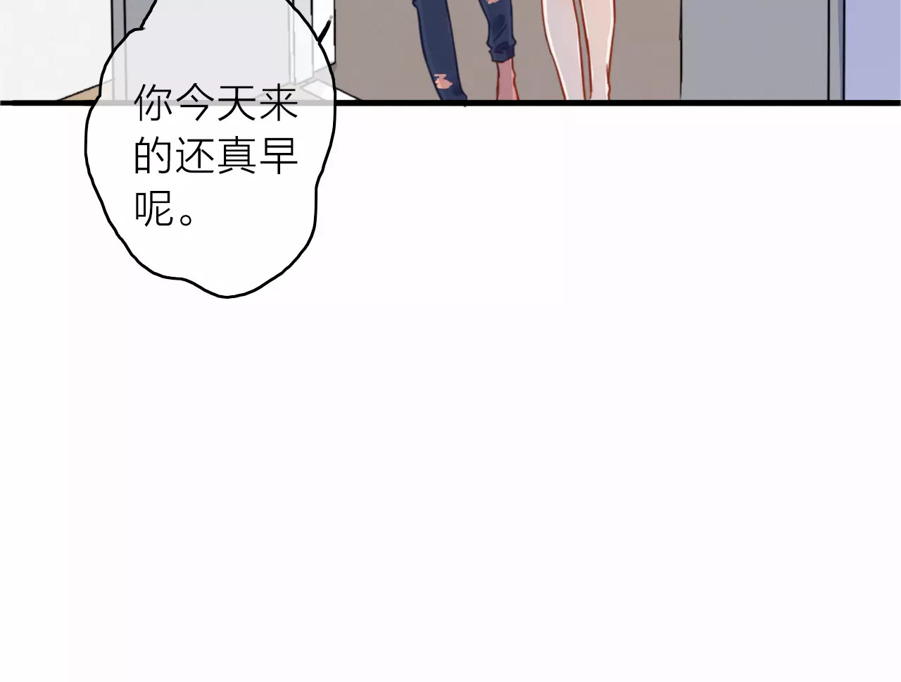 拾光密语 第4话 琥珀心（四） 第15页