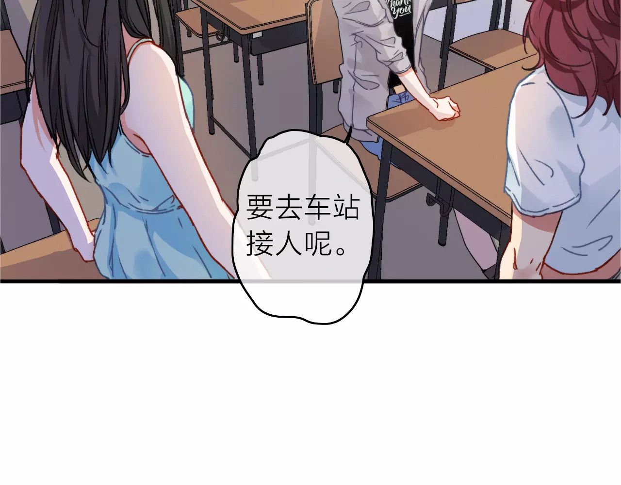 拾光密语 第4话 琥珀心（四） 第22页