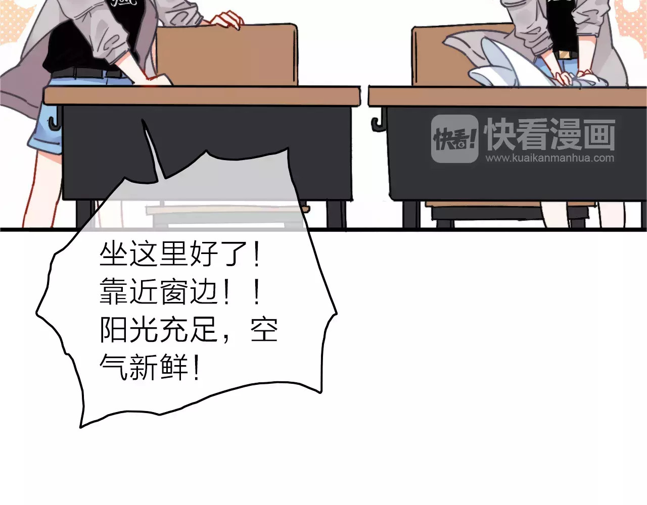拾光密语 第4话 琥珀心（四） 第40页
