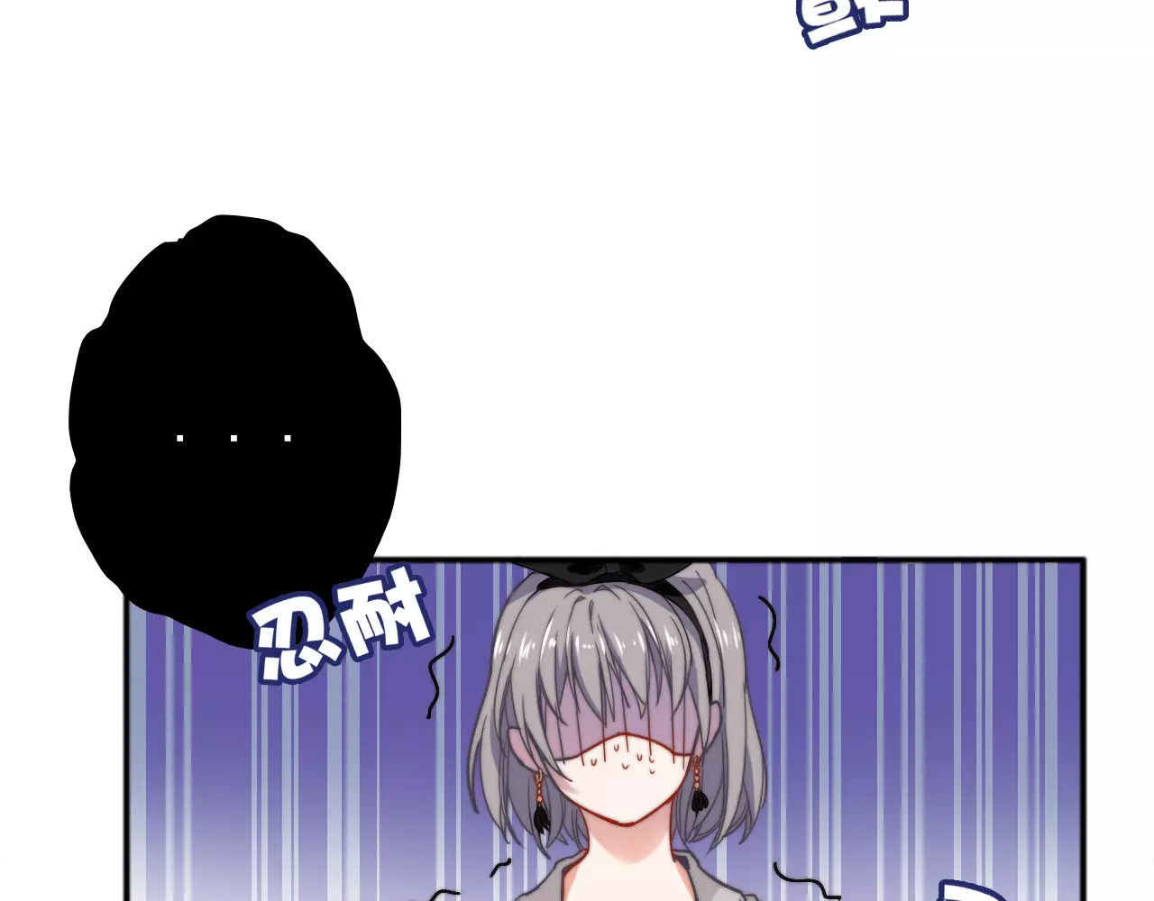 拾光密语 第4话 琥珀心（四） 第50页