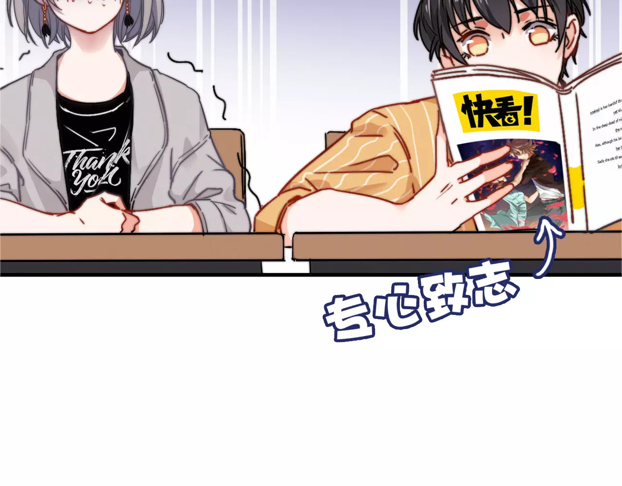 拾光密语 第4话 琥珀心（四） 第53页
