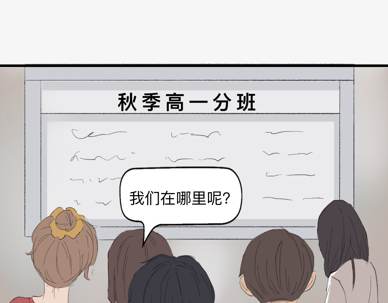 许意承诺 第1页