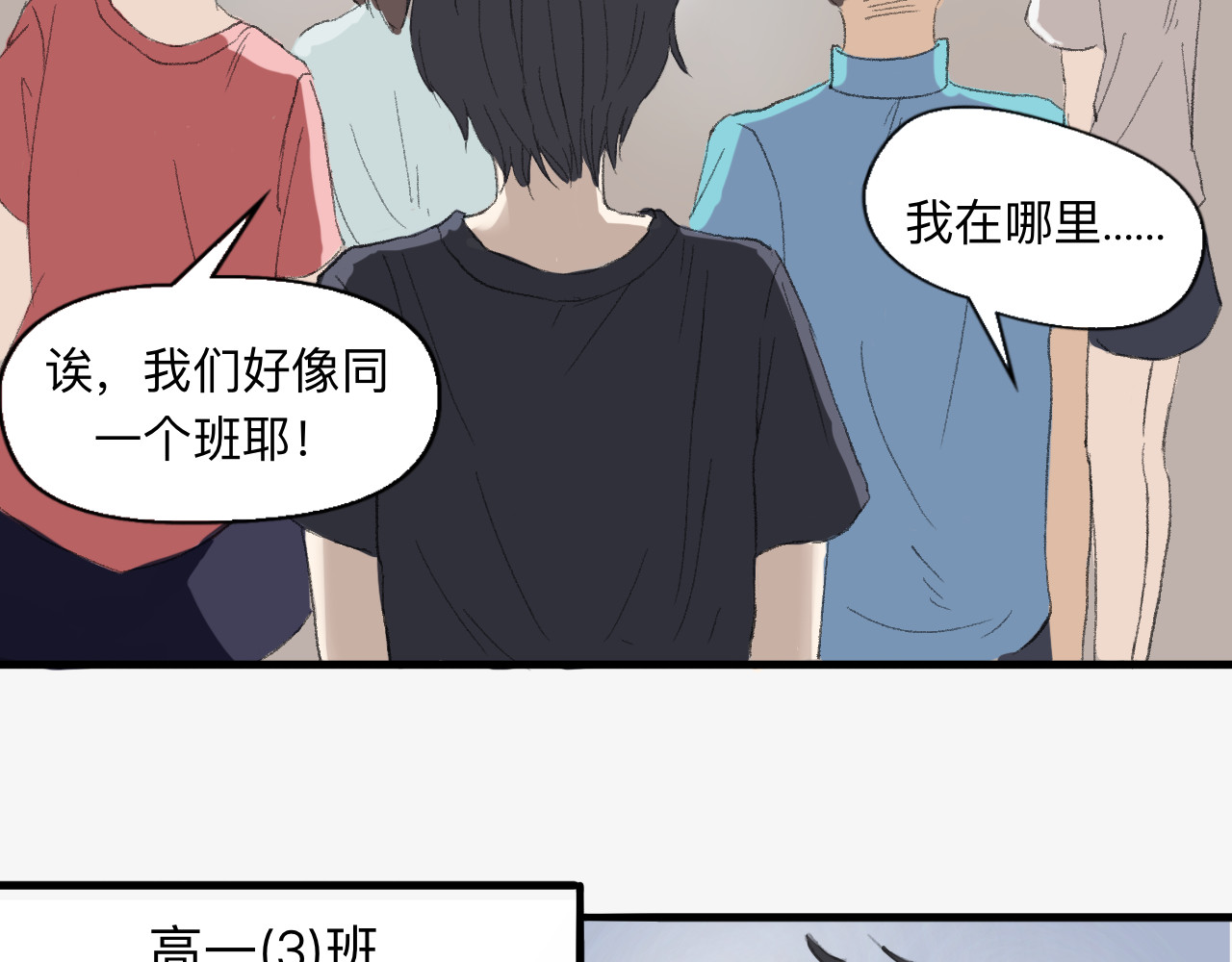 许意承诺 第2页